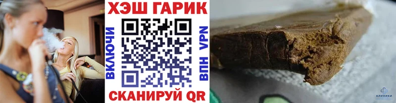 Где купить наркоту Зима ГАШ  Cocaine  МЕФ  A PVP  Конопля 