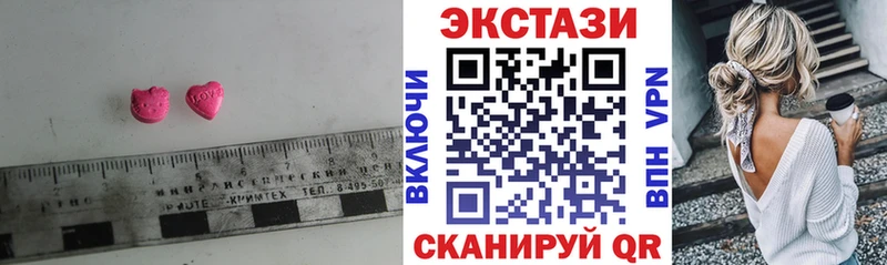 Ecstasy mix  где можно купить наркотик  blacksprut сайт  нарко площадка какой сайт  Зима 