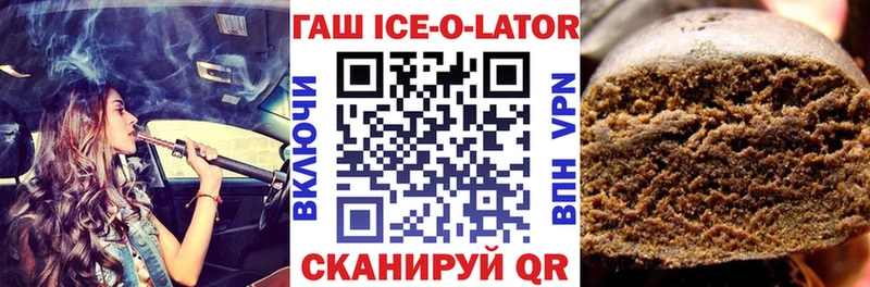 ГАШИШ убойный Зима
