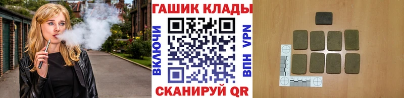 ГАШИШ ice o lator  Зима 