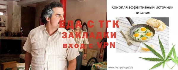 бутик Волоколамск