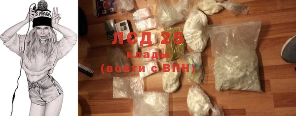 бутик Волоколамск