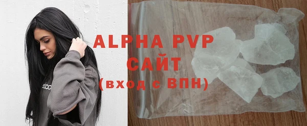 бутик Волоколамск