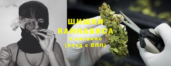 бутик Волоколамск