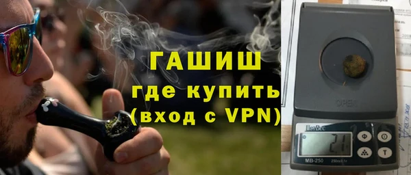 бутик Волоколамск