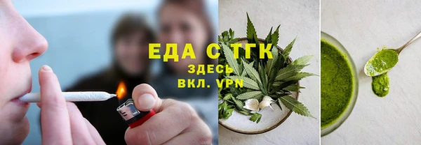 бутик Волоколамск
