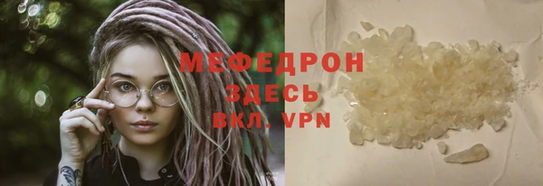 бутик Волоколамск