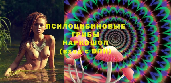 бутик Волоколамск
