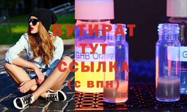 круглые Володарск