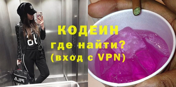 бутик Волоколамск