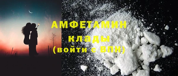 бутик Волоколамск