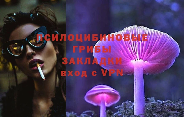бутик Волоколамск