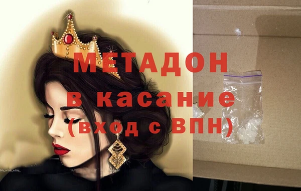бутик Волоколамск