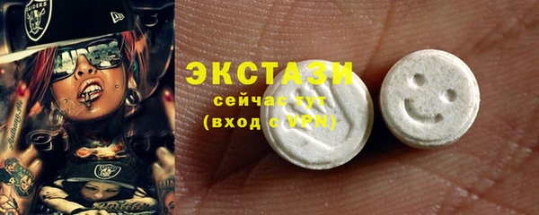 бутик Волоколамск