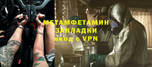 круглые Володарск
