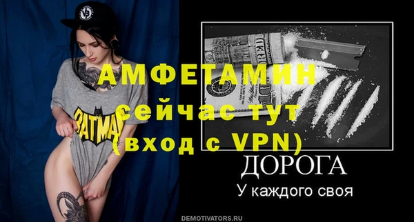 бутик Волоколамск