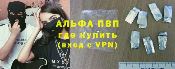 прущая мука Верея