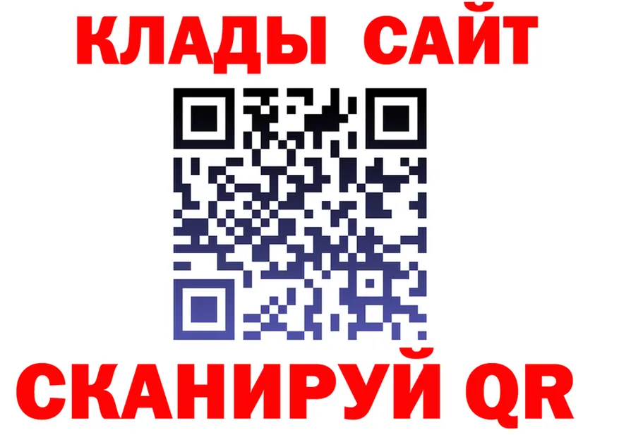 ЭКСТАЗИ VHQ зеркало это гидра Зима