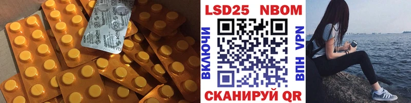 LSD-25 экстази кислота  наркошоп  Зима 