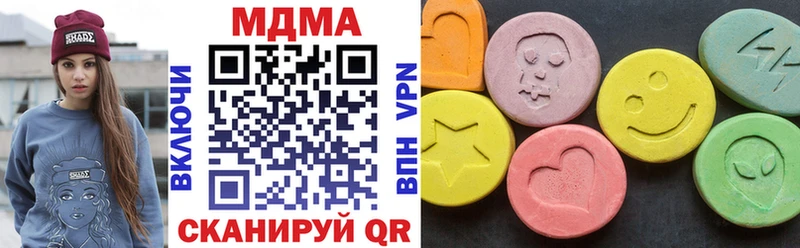 MDMA VHQ  купить наркотик  дарк нет состав  Зима 