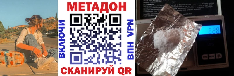 МЕТАДОН VHQ  OMG как войти  Зима 
