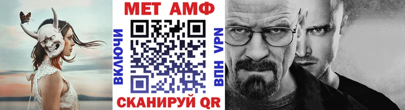Метамфетамин Methamphetamine Зима