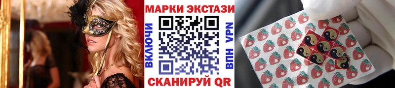 Марки N-bome 1,5мг Зима