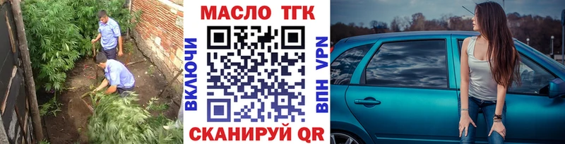 ТГК Wax  Зима 
